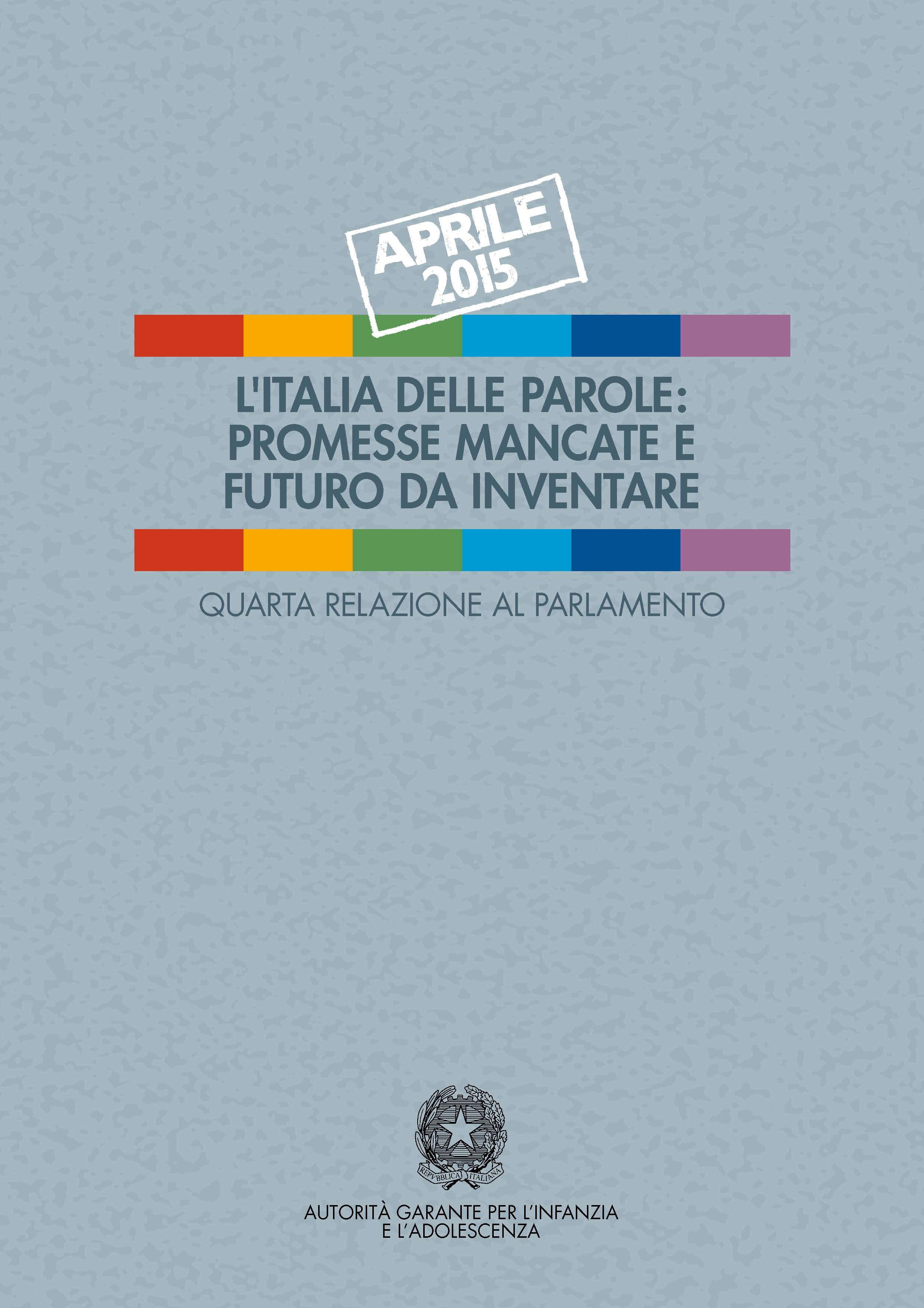 Relazione annuale giugno2015